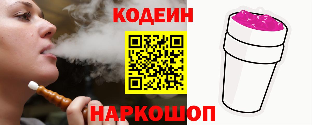 Наркошоп  Меф   КОКАИН  Марихуана  Экстази  NBOMe  Краснодар  Вход с VPN  ГАШ  ГАШИШ 