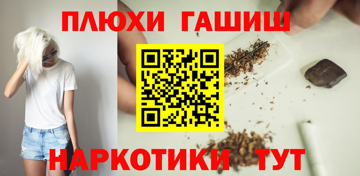 ГАШИШ AMNESIA HAZE  Вход с VPN  Гашиш AMNESIA HAZE  наркошоп  Краснодар  Гашиш 