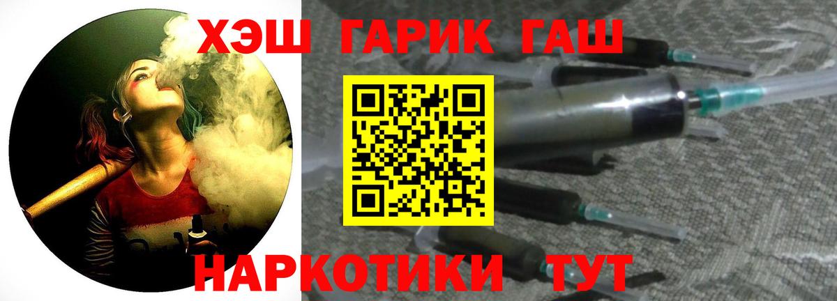 ГАШИШ Ice-O-Lator Краснодар