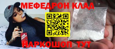 кокаин премиум Канаш