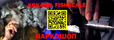 кокаин премиум Канаш