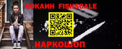 кокаин премиум Канаш