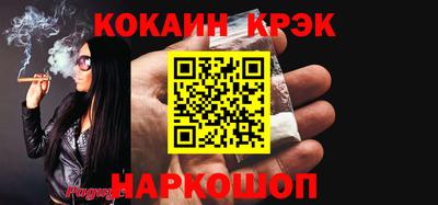 соль курить ск Кандалакша