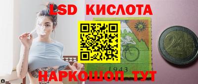 соль курить ск Кандалакша