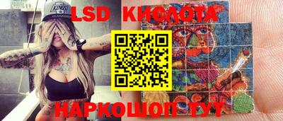соль курить ск Кандалакша
