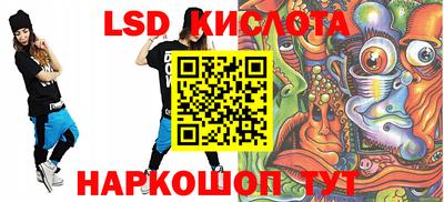 соль курить ск Кандалакша