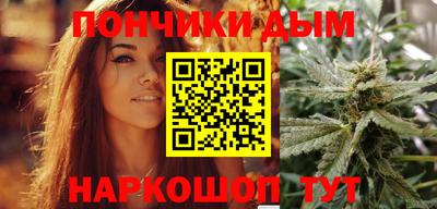 кокаин премиум Канаш