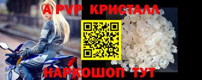 соль курить ск Кандалакша