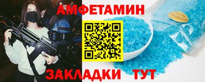 прущие грибы Камышлов