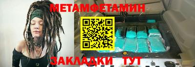 прущие грибы Камышлов