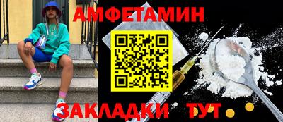 прущие грибы Камышлов