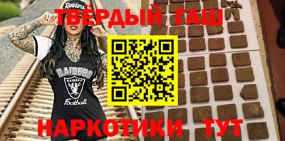 соль курить ск Кандалакша
