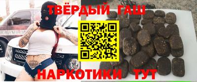 кокаин премиум Канаш