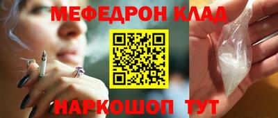 соль курить ск Кандалакша