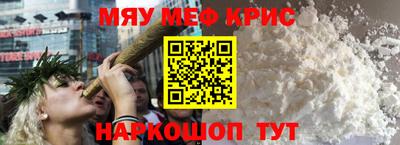 кокаин премиум Канаш