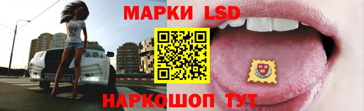 Лсд 25 экстази ecstasy  Вход с VPN  Краснодар  LSD-25 экстази  ЛСД экстази ecstasy 