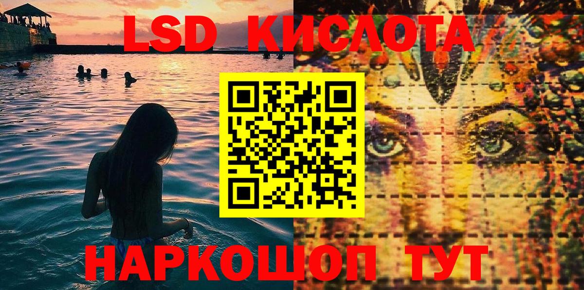 Марки NBOMe 1500мкг Краснодар