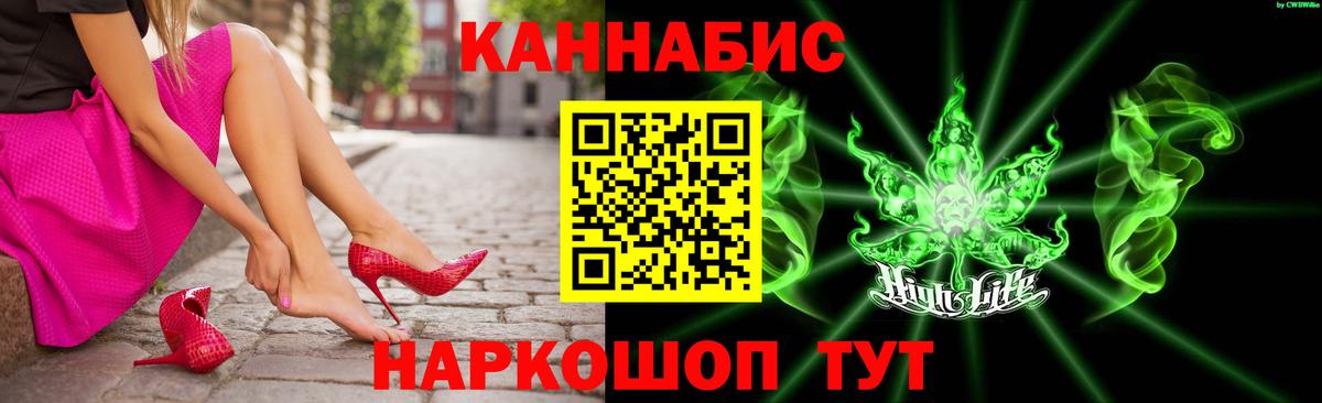 Бошки Шишки Bruce Banner  Вход с VPN  Краснодар  Марихуана индика  Бошки Шишки ГИДРОПОН 